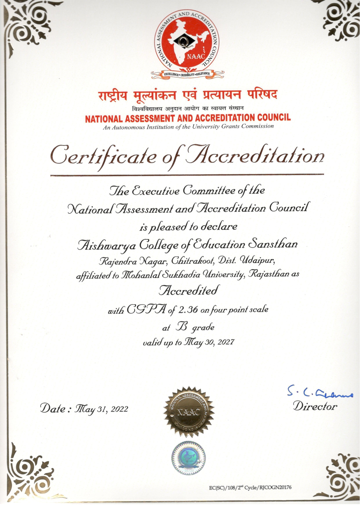  NAAC Certificate